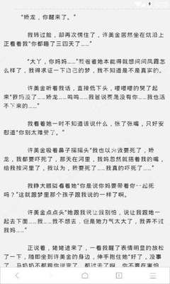 爱游戏体育手机版